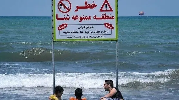 غرق شدن یک کودک هفت ساله در باغ‌ملک