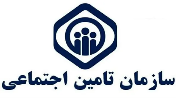 توضیح سازمان تامین‌ اجتماعی درباره تاخیر حقوق بازنشستگان