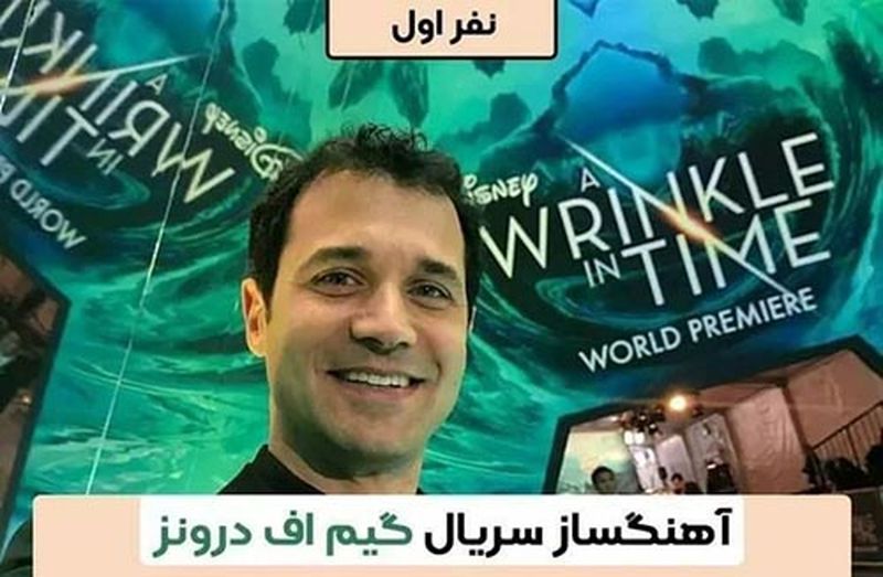 افتخارات ایرانی 