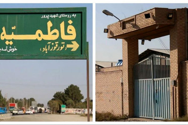 رکنا: عکس های نشست خبری جشنواره عمار در تورقوزآباد 