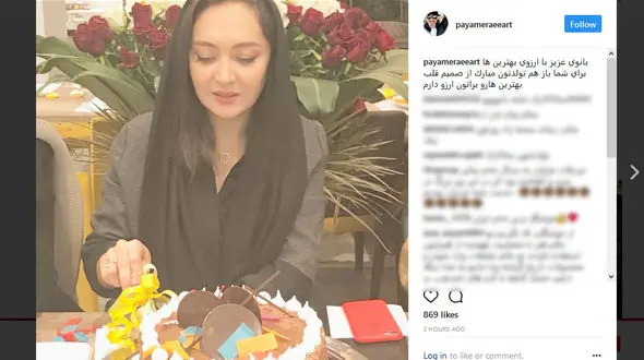 عکس های جشن تولد بازیگر معروف زن 