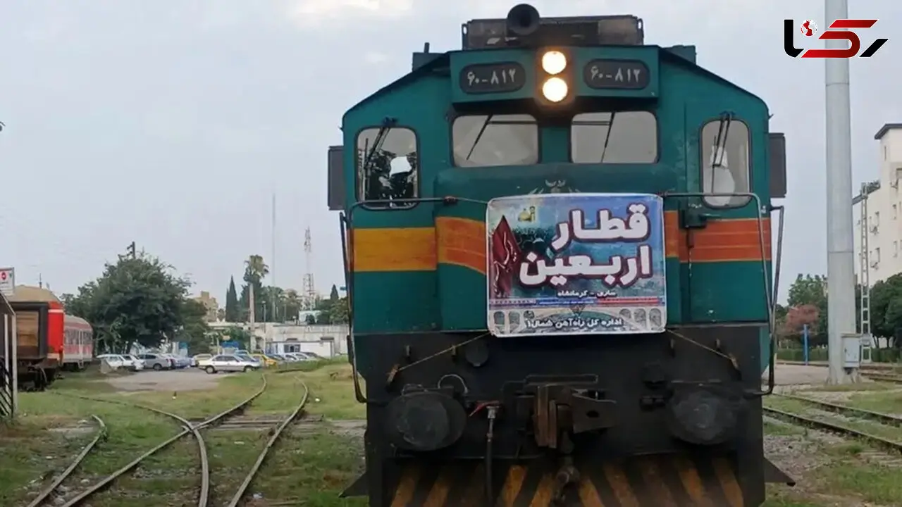 قطارهای شبانه‌روزی به سمت کربلا راهی شدند! / افزایش ظرفیت ریلی در اربعین 1404