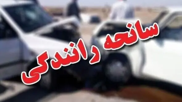 آتش سوزی در برخورد 2 دستگاه خودرو در الیگودرز - خرم آباد / دو نفر فوت شدند