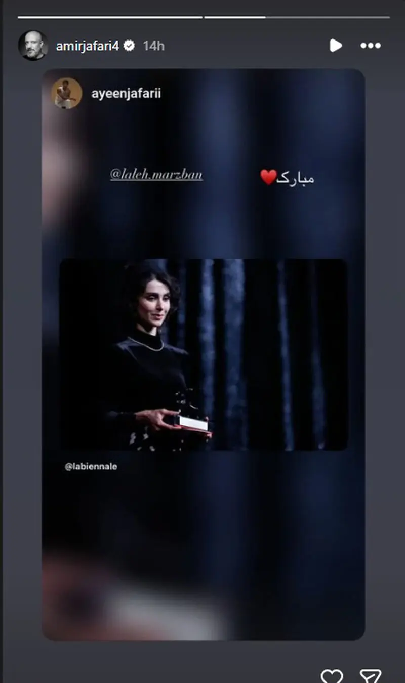 لاله مرزبان