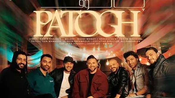 دانلود آهنگ بابک جهانبخش پاتوق  / میخوام دور شم ازت نرفته بر میگردم...!