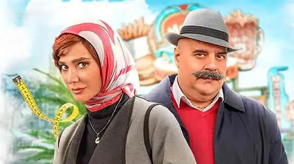 فیلم رقصیدن بازیگر ایرانی با خانم بازیگر ! / فحش های جدی مردم به مینا وحید !