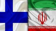 Iran, Finland hold webinar on water resources management