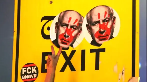 آخرین تلاش نتانیاهو برای نجات قدرت سیاسی خود