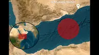 دومین کشتی در یک روز هدف حمله با آرپی‌جی قرار گرفت!