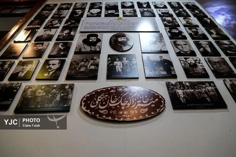 میرزا کوچک خان جنگلی