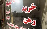 با صاحبخانه هایی که خارج از قانون؛ نرخ اجاره را افزایش بدهند برخورد می‌شود/ مستاجران تا 5 سال فرصت شکایت دارند 