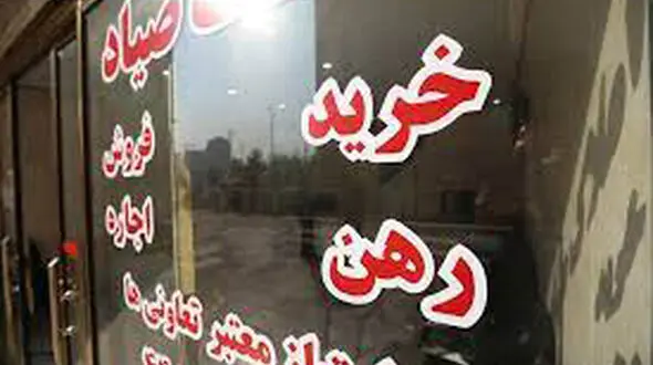 با صاحبخانه هایی که خارج از قانون؛ نرخ اجاره را افزایش بدهند برخورد می‌شود/ مستاجران تا 5 سال فرصت شکایت دارند 