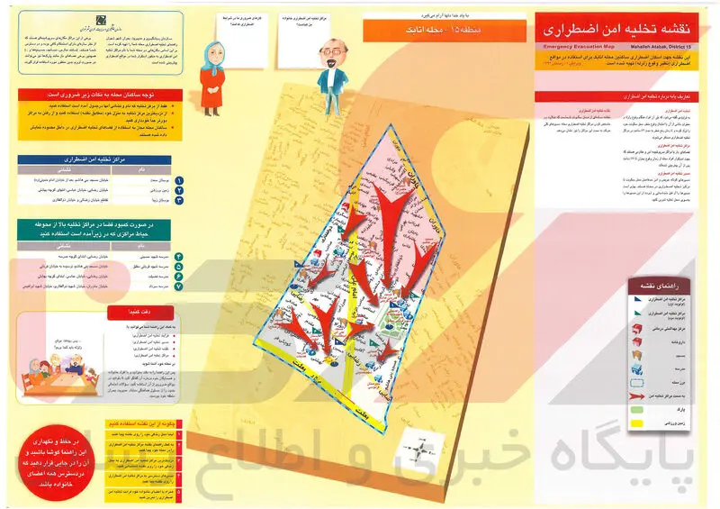 اتابک