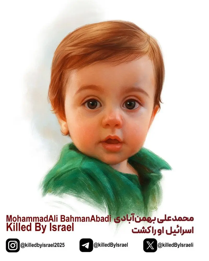 محمدعلی بهمن آبادی