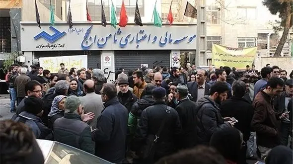 آخرین جزئیات پرونده موسسه ثامن الحجج(عج)