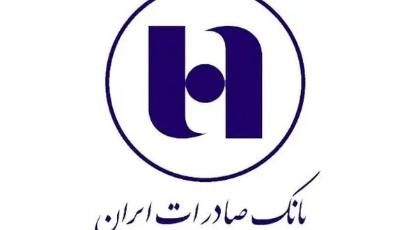 خداحافظی با چک‌های طرح قدیم 
