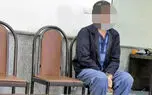 اقدام به خودکشی پسر جوان پس از قتل هولناک مادرش با چرخ خیاطی / پسر جوان زنده ماند و بخشیده شد