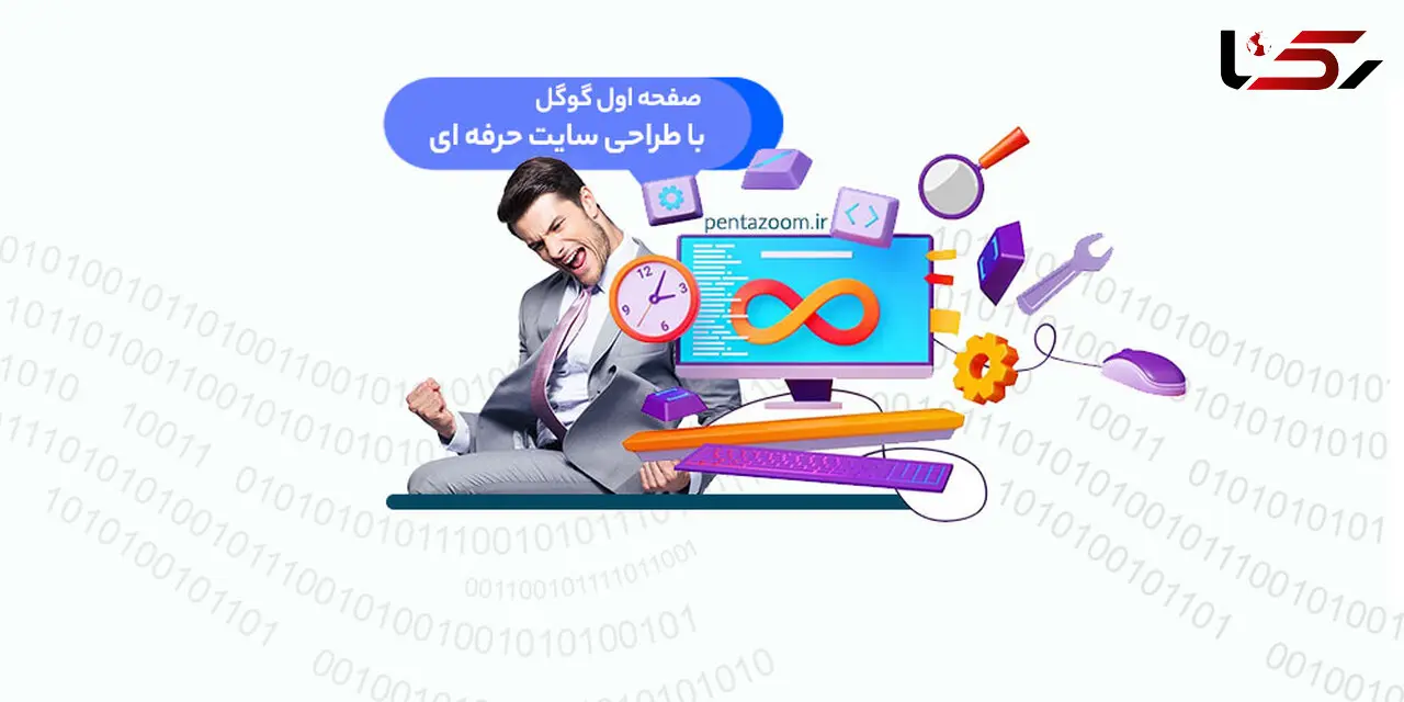 راهنمای جامع سفارش طراحی سایت و هزینه طراحی سایت