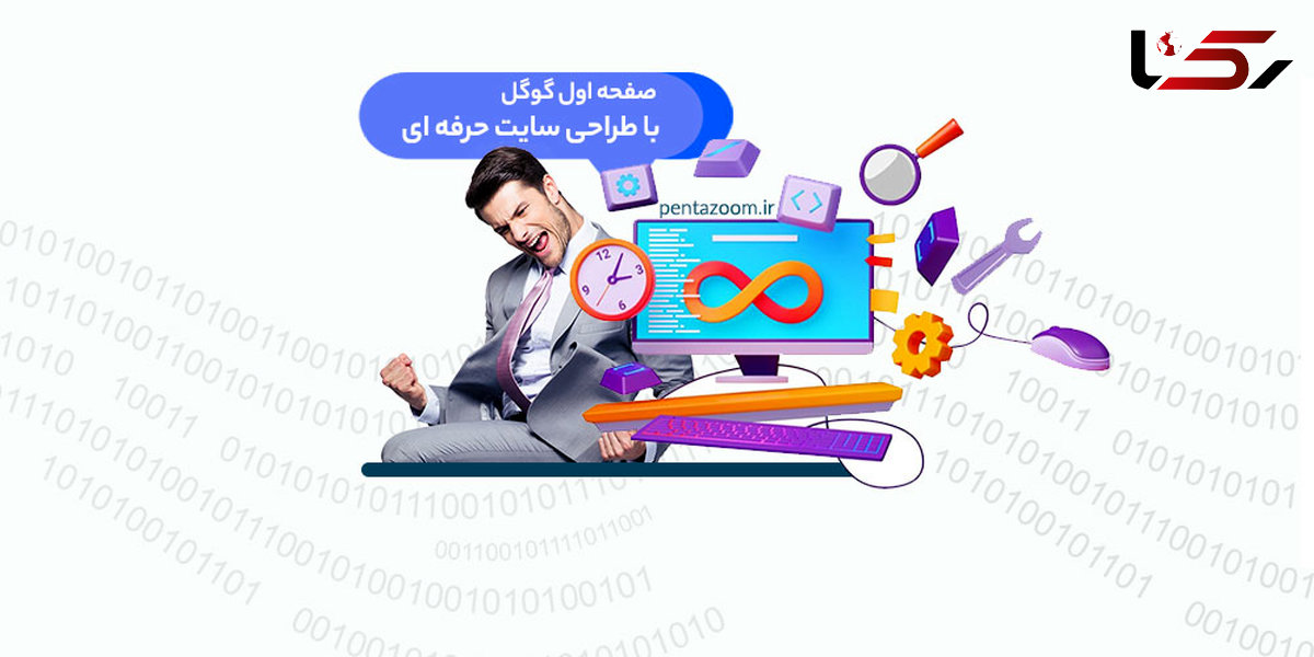 راهنمای جامع سفارش طراحی سایت و هزینه طراحی سایت