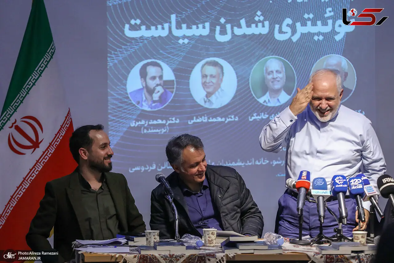 ظریف باز هم کتش را درآورد /تصاویری از ژست های خاص ظریف در یک مراسم