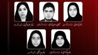 انتشار اولین عکس ها / این 4 دختر و یک پسر دانشجوی ایرانی در عراق کشته شدند 