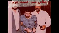 ۲۲ مرداد؛ سالروز اعدام «خفاش شب» تهران / خفاش شب چگونه دستگیر شد؟ مروری بر یکی از جنجالی‌ ترین پرونده‌ های جنایی ایران