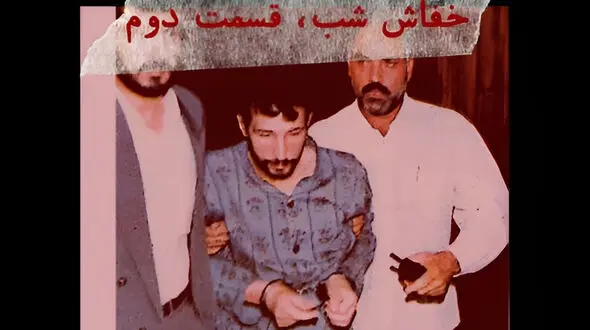 ۲۲ مرداد؛ سالروز اعدام «خفاش شب» تهران / خفاش شب چگونه دستگیر شد؟ مروری بر یکی از جنجالی‌ ترین پرونده‌ های جنایی ایران