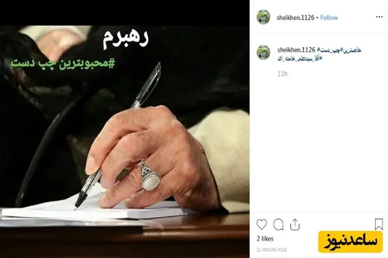 رهبر
