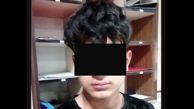 قتل خونین پسر 17 ساله غیرتی در مشهد / قاتل نوجوان مزاحم دختر نوجوان شده بود + عکس
