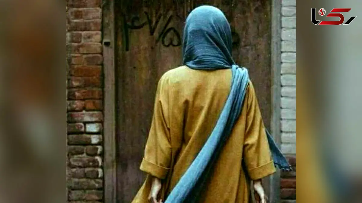 4 سال فریب در لباس عشق / حمایت اجتماعی از یک زن