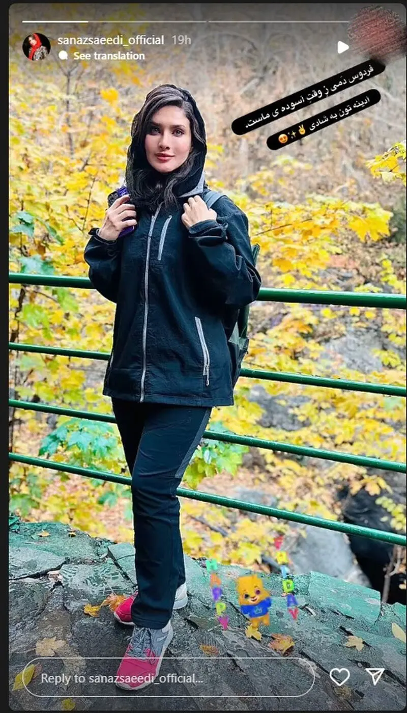 ساناز سعیدی
