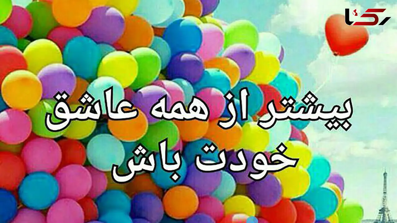 فال ابجد امروز 7 خرداد 1405