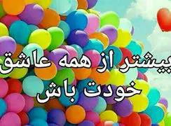 فال ابجد امروز 7 خرداد 1405