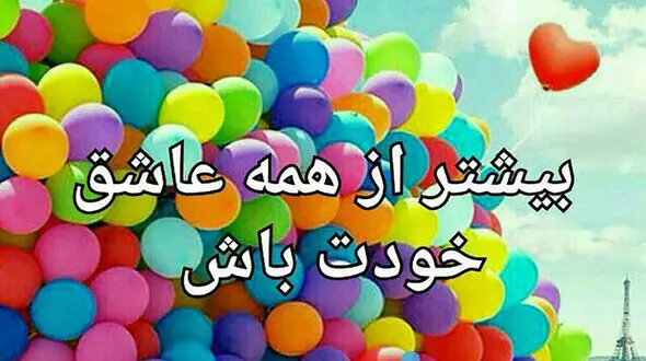 فال ابجد امروز 20 خرداد 1405