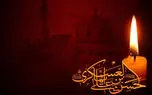 ببینید / نماهنگ شهادت امام حسن عسکری (ع) با نوای مجید بنی فاطمه + فیلم 
