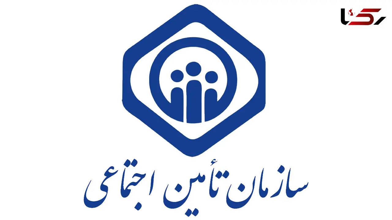 بیمه‌شدگان سوابق خود را پیگیری کنند