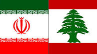 واکنش لبنان درباره نفتکش ایرانی