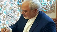 ظریف: ایرانیان خود را در کنار ملت کرواسی می‌دانند