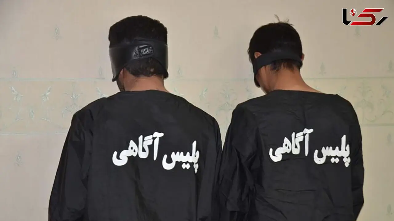 بازداشت سارقان مسلح در خاش / جوان طلافروش کشته شده بود