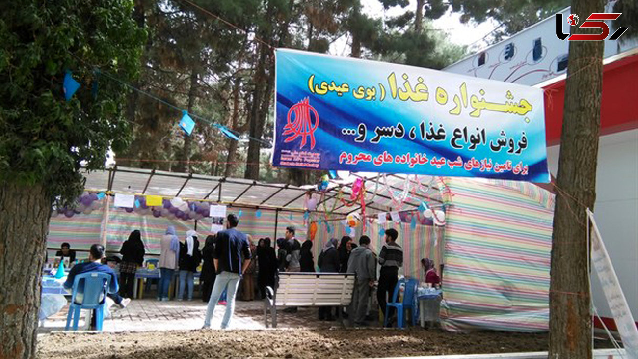 هشتمین جشنواره غذا و بازارچه خیریه بوی عیدی جمعیت امام علی(ع) 
