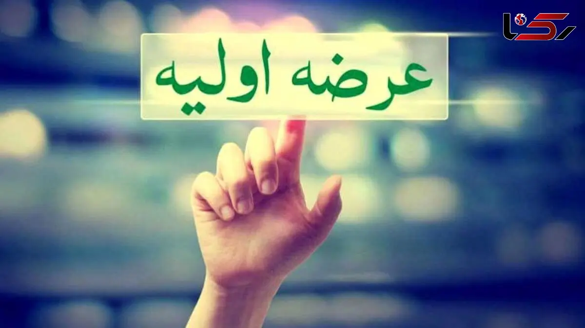 عرضه اولیه های جدید در بازار بورس