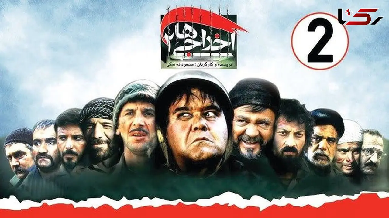 جنجالی ترین سکانس حذف شده از "اخراجی ها" / قیافه جواد رضویان رو ببینی غش می کنی از خنده!  + سکانس طنز