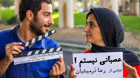 واکنش ستاره های عصبانی نیستم درباره روز قدس +عکس