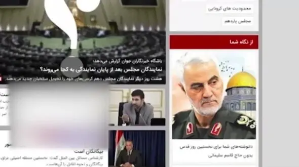 اولین بزرگداشت روز قدس بدون سردار قهرمان + فیلم