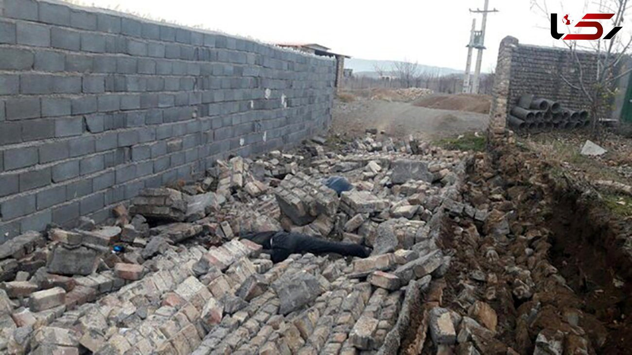 مرگ تلخ کارگر 14 ساله زیر دیوار یک خانه در اصفهان +عکس