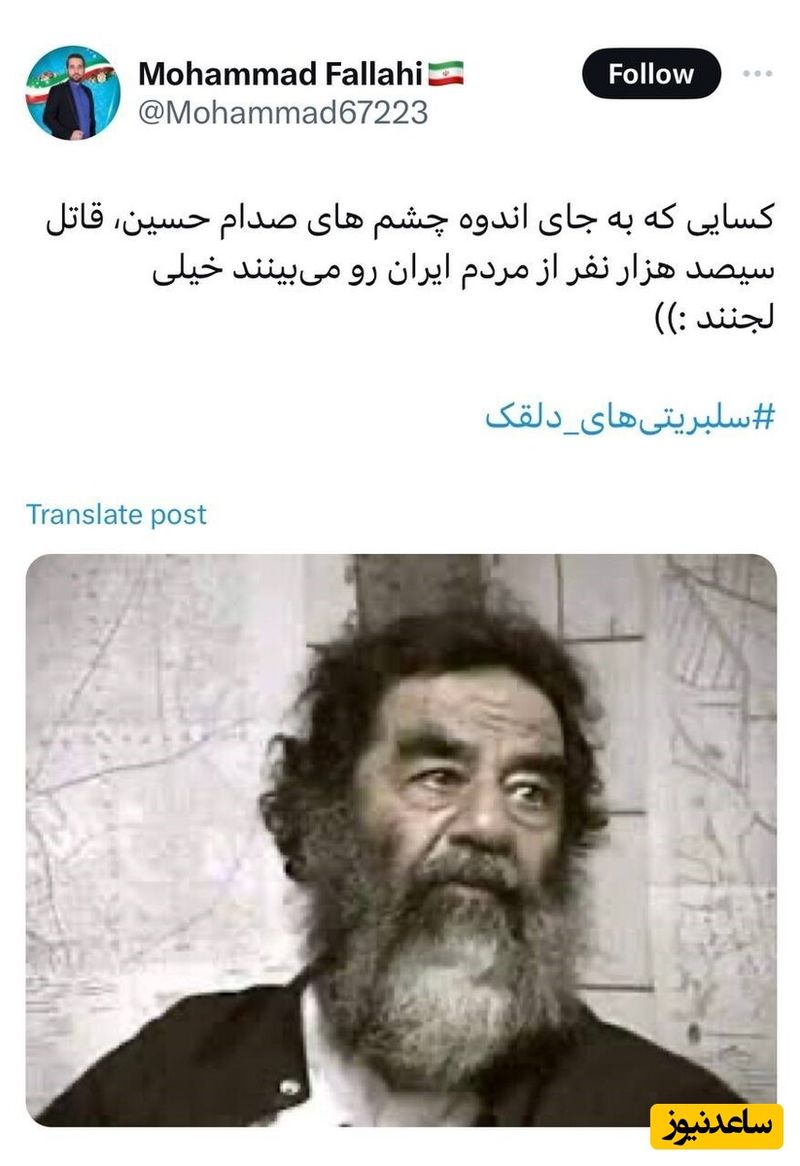 توئیت