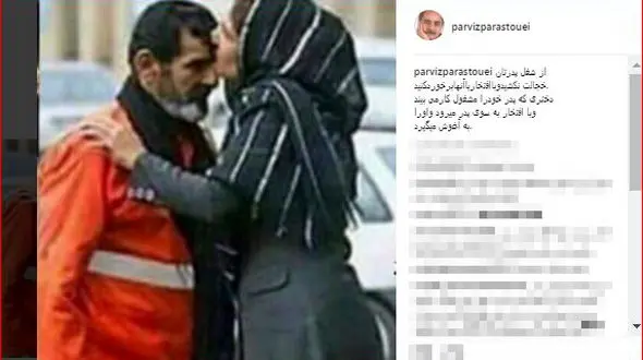  واکنش بازیگر مرد به محبت زیبای دختری نسبت به پدرش+عکس