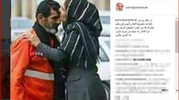 واکنش بازیگر مرد به محبت زیبای دختری نسبت به پدرش+عکس