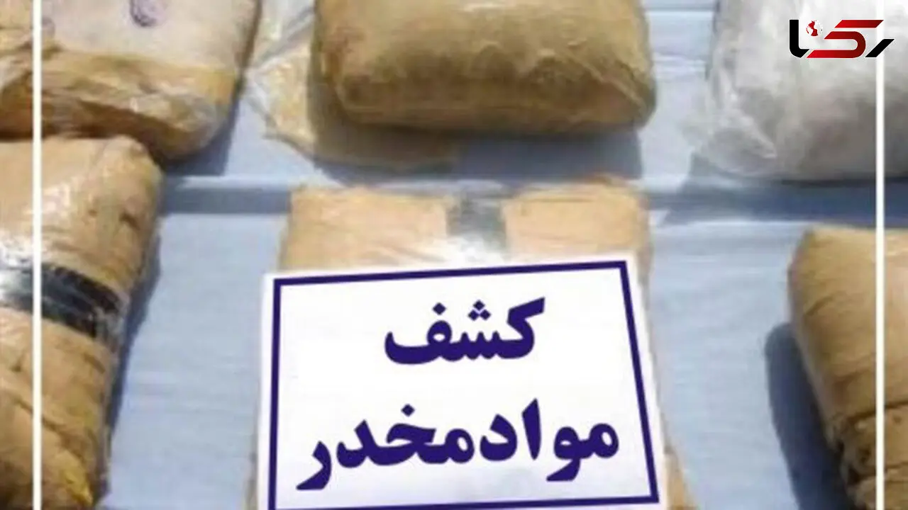 توقیف محموله هروئین و شیشه در سپیدان