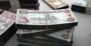 قیمت درهم امروز سه شنبه 15 اردیبهشت 1405